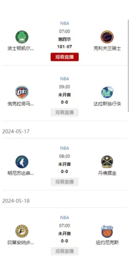 MK体育app首页截图